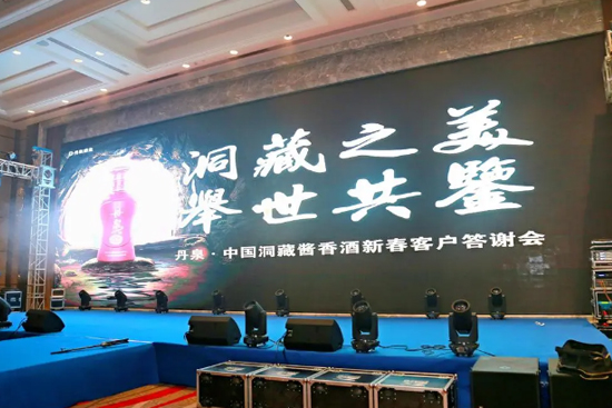 ILc100K˾Wc1200+Ȫ߼tЈ