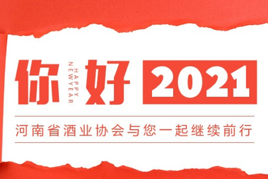 ʡƘI(y)f(xi)2021ԪR~