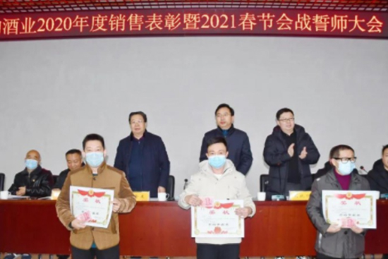 ʜϾƘI_2020N۱2021Ď