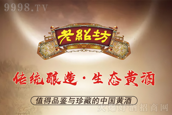 冬季黃酒要燙著才好喝,那么怎樣燙好一壺老紹坊黃酒? 冬季黃酒要燙著才好喝,那么怎樣燙好一壺老紹坊黃酒?