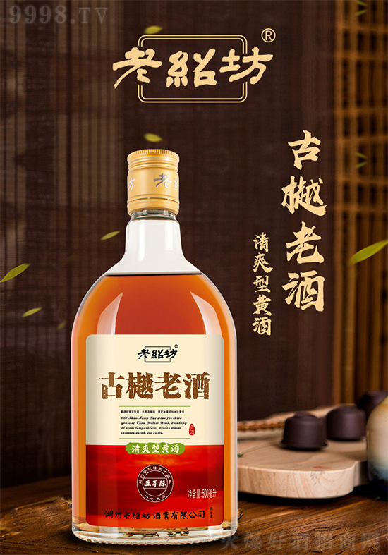 冬季黃酒要燙著才好喝,那么怎樣燙好一壺老紹坊黃酒? 冬季黃酒要燙著才好喝,那么怎樣燙好一壺老紹坊黃酒?