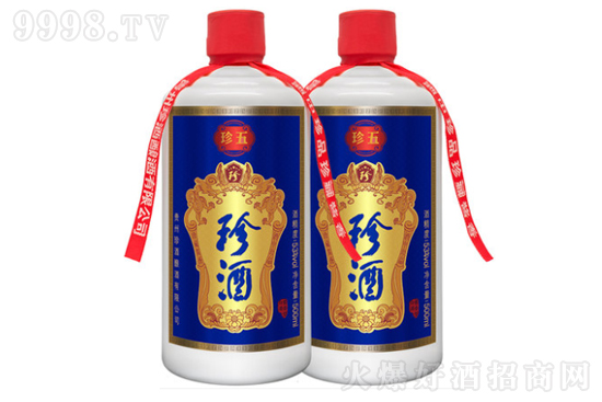 貴州珍酒珍五醬香型白酒53度500ml×2瓶裝坤沙酒禮品酒 貴州珍酒珍五醬香型白酒53度500ml×2瓶裝坤沙酒禮品酒