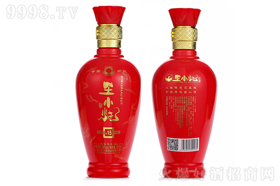 王小燒酒V15濃香型白酒 王小燒酒V15濃香型白酒