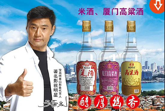 寶島阿里山酒業 寶島阿里山酒業