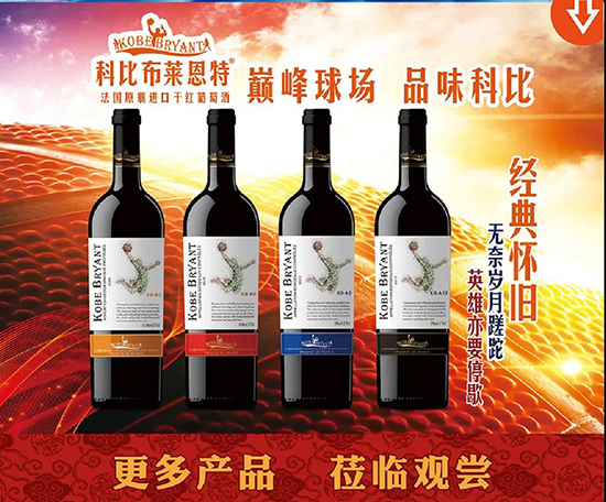 寶島阿里山酒業 寶島阿里山酒業