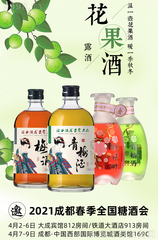 2021걬ƷƣZȾfcsɶҊ(jin)ɢ