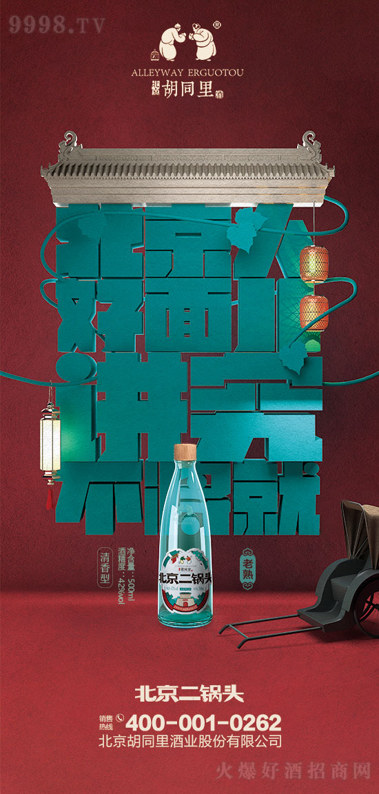 2021ɶȫ(gu)Ǿƕ(hu)ͬﱱ^{(dio)࣬Ʒb