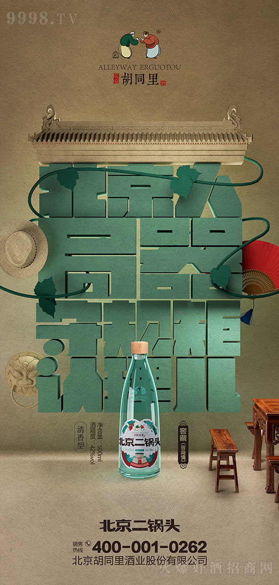 2021ɶȫ(gu)Ǿƕ(hu)ͬﱱ^{(dio)࣬Ʒb