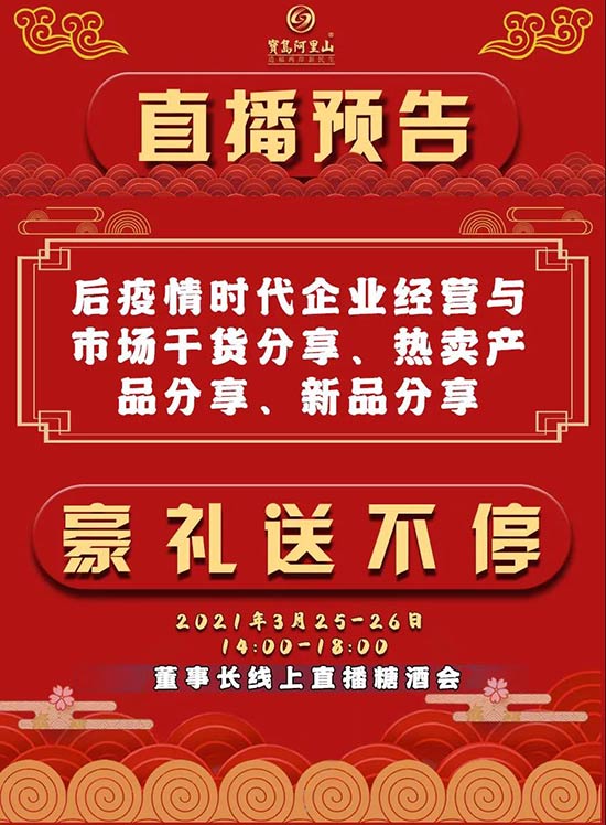 寶島阿里山 寶島阿里山