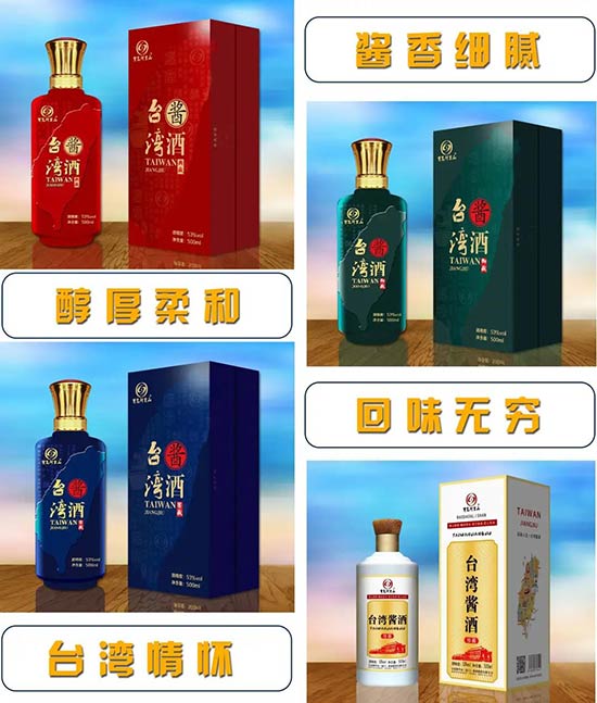 寶島阿里山 寶島阿里山