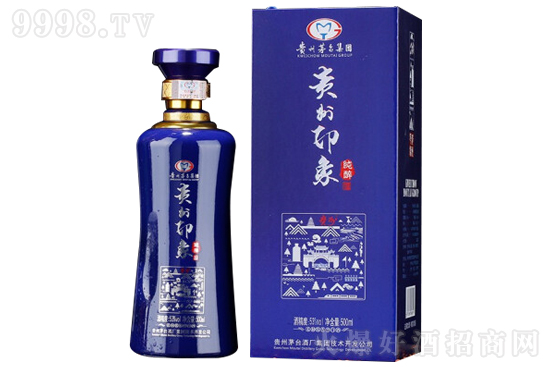 53°貴州印象酒純醉柔和醬香型白酒500ml價格,多少錢? 53°貴州印象酒純醉柔和醬香型白酒500ml價格,多少錢?