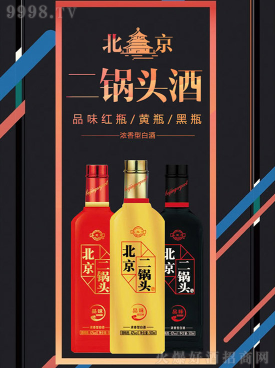 大紅門集團(tuán)酒業(yè) 大紅門集團(tuán)酒業(yè)