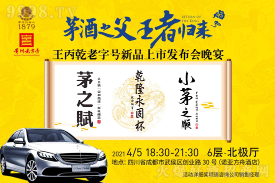 2021ɶǾƕϢ12Ǭ¡Pϵu״΅չ