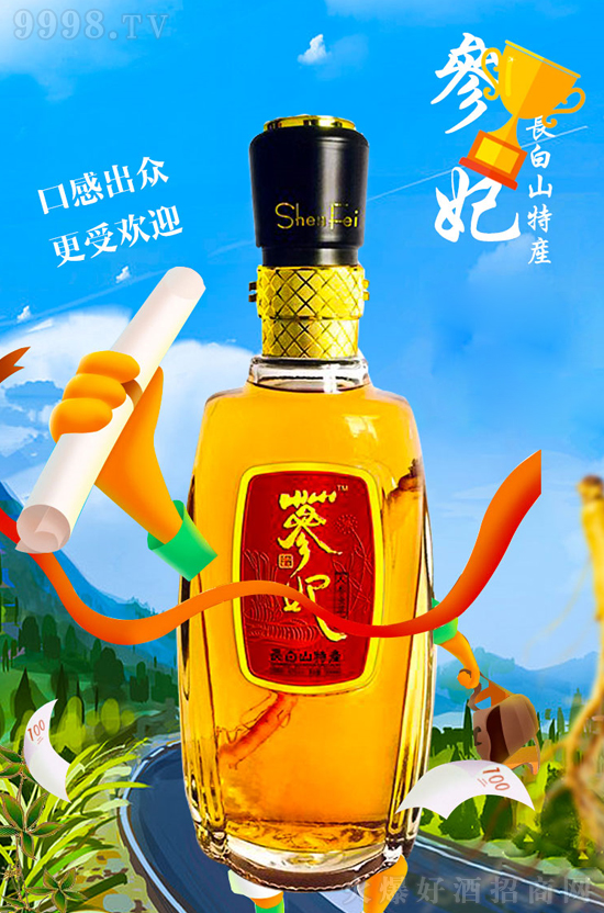 松北酒業(yè) 松北酒業(yè)