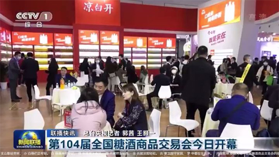 ҕ104ôǣFݱǬƘIFLʢϯ