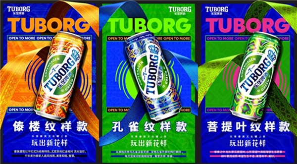 樂堡啤酒 樂堡啤酒