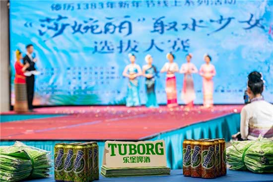 樂堡啤酒 樂堡啤酒