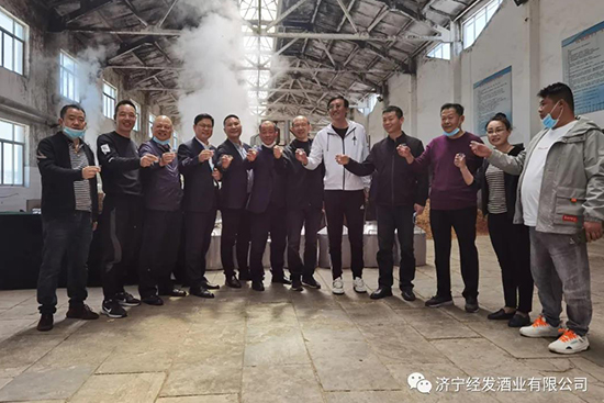 濟寧經發酒業 濟寧經發酒業