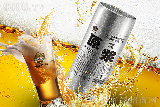 山東綠草地啤酒有限公司 山東綠草地啤酒有限公司