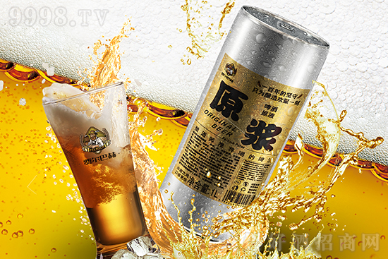 山東綠草地啤酒有限公司 山東綠草地啤酒有限公司