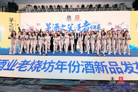 堅守王茅醬酒工藝,貴州老招牌“強者歸來” 堅守王茅醬酒工藝,貴州老招牌“強者歸來”