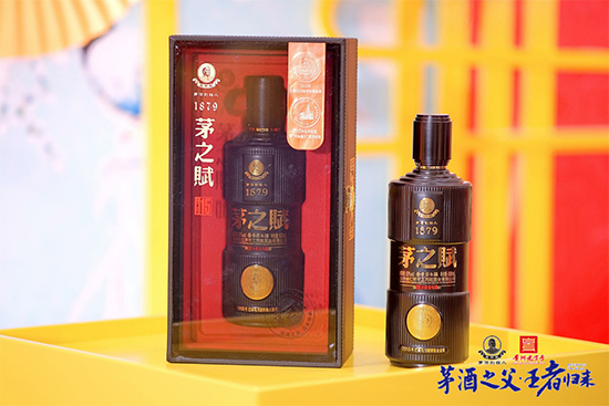 堅守王茅醬酒工藝,貴州老招牌“強者歸來” 堅守王茅醬酒工藝,貴州老招牌“強者歸來”