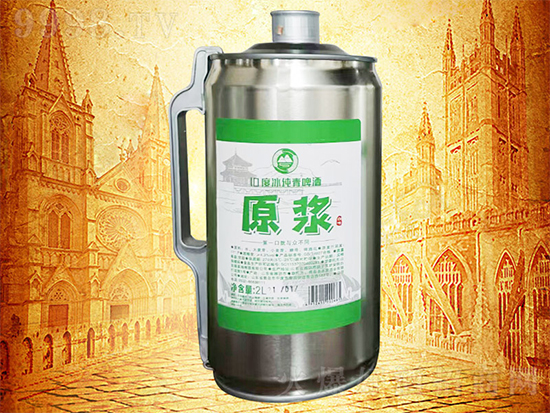 夏日標配就喝青島精釀原漿啤酒,暢飲不將就! 夏日標配就喝青島精釀原漿啤酒,暢飲不將就!