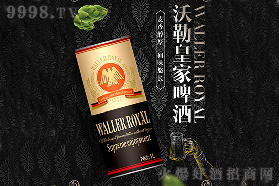 原漿白啤,貴族體驗,源自德國酒窖深處的皇家驕傲 原漿白啤,貴族體驗,源自德國酒窖深處的皇家驕傲