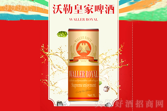 原漿白啤,貴族體驗,源自德國酒窖深處的皇家驕傲 原漿白啤,貴族體驗,源自德國酒窖深處的皇家驕傲