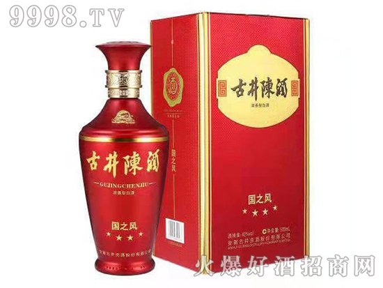 三種選擇,四大差異,古井陳酒就是這么獨特且迷人! 三種選擇,四大差異,古井陳酒就是這么獨特且迷人!