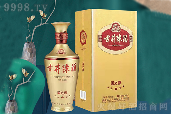 三種選擇,四大差異,古井陳酒就是這么獨特且迷人! 三種選擇,四大差異,古井陳酒就是這么獨特且迷人!