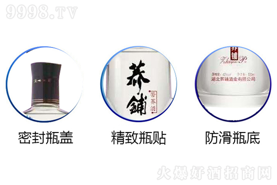 湖北蕎鋪酒業有限公司 湖北蕎鋪酒業有限公司