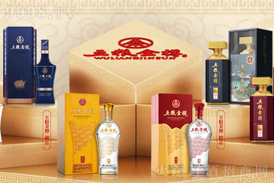 五糧金樽酒,三千年濃香經典——為了遇見你,我已歷經千年 五糧金樽酒,三千年濃香經典——為了遇見你,我已歷經千年