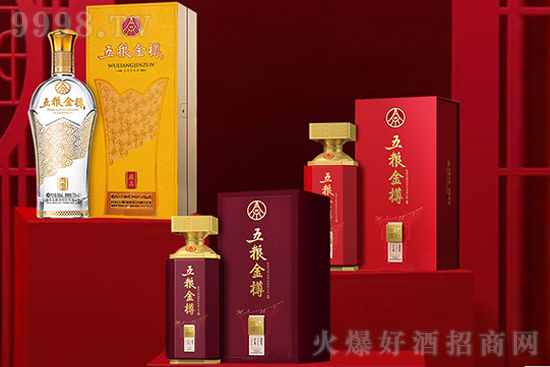 五糧金樽酒,三千年濃香經典——為了遇見你,我已歷經千年 五糧金樽酒,三千年濃香經典——為了遇見你,我已歷經千年