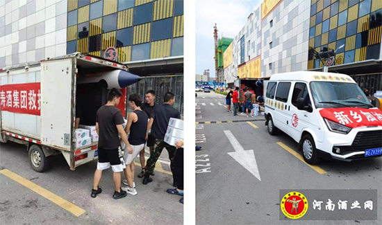 自救同時,捐款100萬元||災難面前,壽酒和你一起扛! 自救同時,捐款100萬元||災難面前,壽酒和你一起扛!