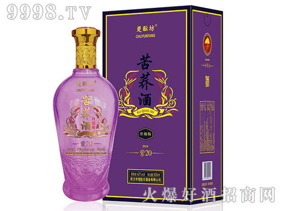 攜手共進,合作共贏!熱烈祝賀武漢市楚醞坊酒業有限公司與火爆好酒招商網再次達成合作! 攜手共進,合作共贏!熱烈祝賀武漢市楚醞坊酒業有限公司與火爆好酒招商網再次達成合作!