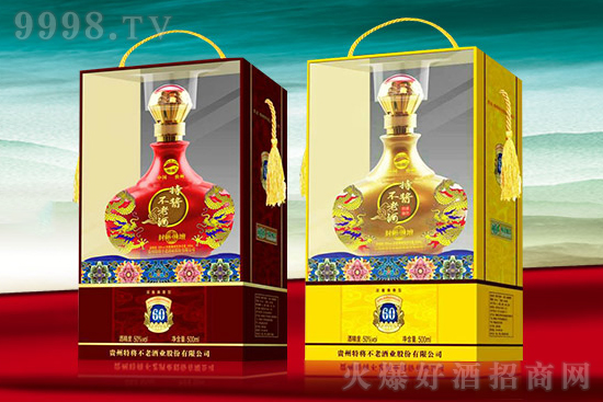 低門檻招商,免費鋪貨10萬+,特將不老酒,歡迎您代理! 低門檻招商,免費鋪貨10萬+,特將不老酒,歡迎您代理!