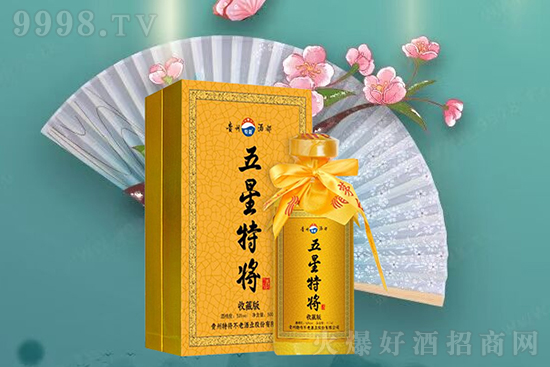 低門檻招商,免費鋪貨10萬+,特將不老酒,歡迎您代理! 低門檻招商,免費鋪貨10萬+,特將不老酒,歡迎您代理!