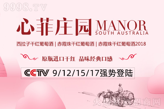 中秋佳節(jié),家庭團(tuán)圓!這款央視力薦紅酒,品質(zhì)更值得信賴(lài)! 中秋佳節(jié),家庭團(tuán)圓!這款央視力薦紅酒,品質(zhì)更值得信賴(lài)!