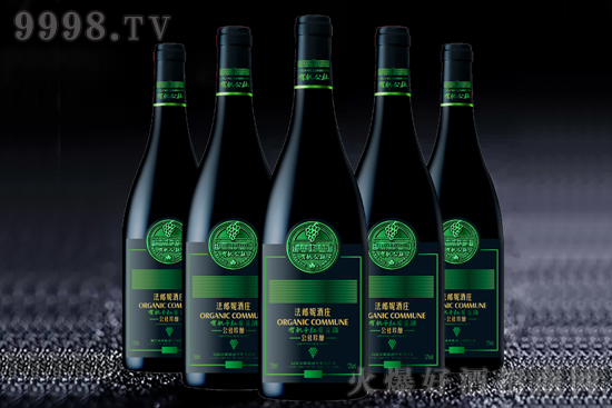 這個中秋就要你!綠色品味,自然追求,帶法郎妮有機公社葡萄酒回家過節! 這個中秋就要你!綠色品味,自然追求,帶法郎妮有機公社葡萄酒回家過節!