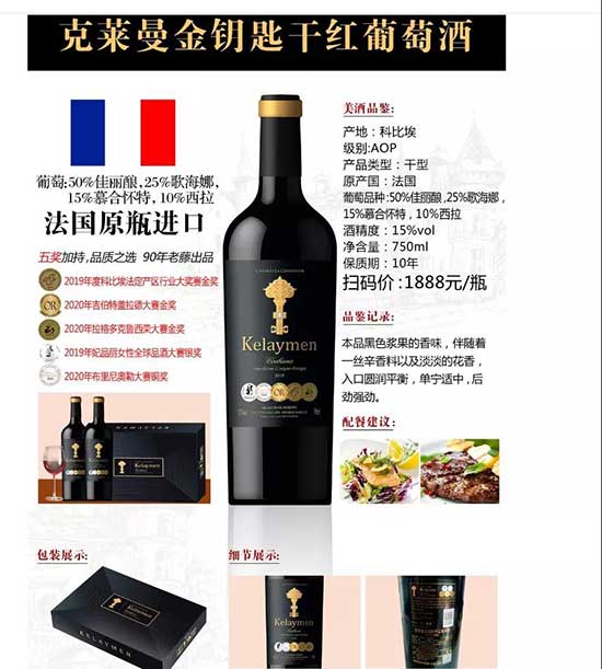 煙臺法郎妮 煙臺法郎妮