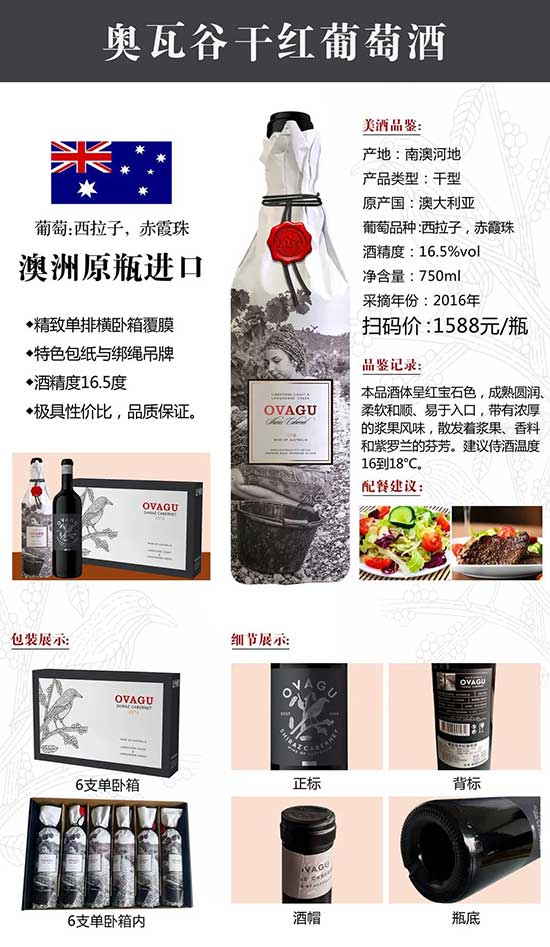 煙臺法郎妮 煙臺法郎妮