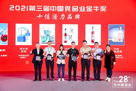 ߹r|ˮᄾƏS`2021ýţs@ɴ헣