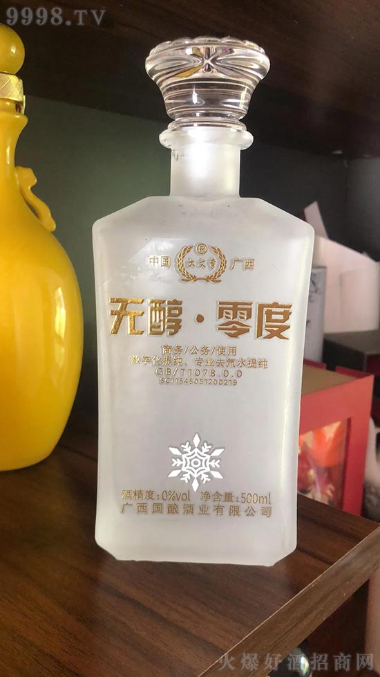 零度無醇商務(wù)酒 零度無醇商務(wù)酒