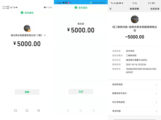 B3ΣˮᄾƏS{ҫ2021ǣ