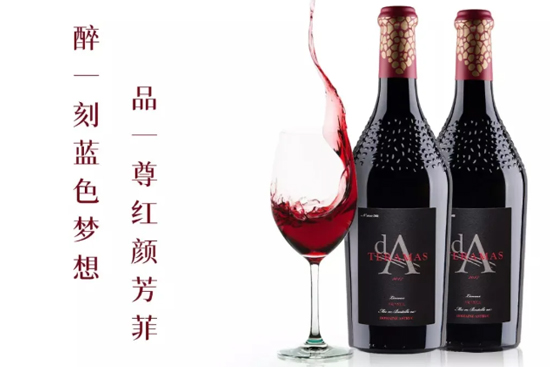 藍菲紅酒|關于品酒的3重境界,你在第幾重? 藍菲紅酒|關于品酒的3重境界,你在第幾重?