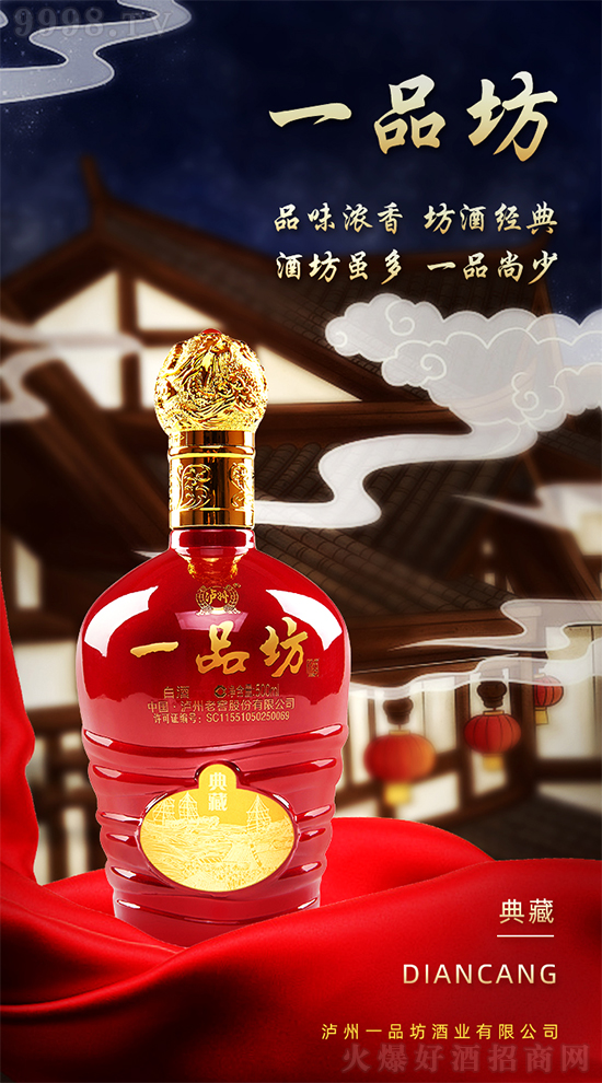 Ʒm࣬һƷ٣һƷƣ̙ؔC