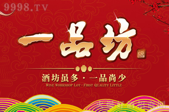 Ʒm࣬һƷ٣һƷƣ̙ؔC