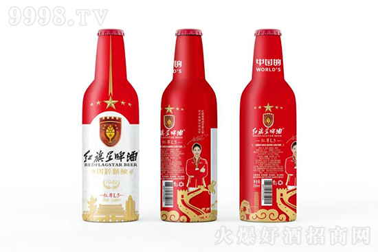 紅旗星啤酒 紅旗星啤酒