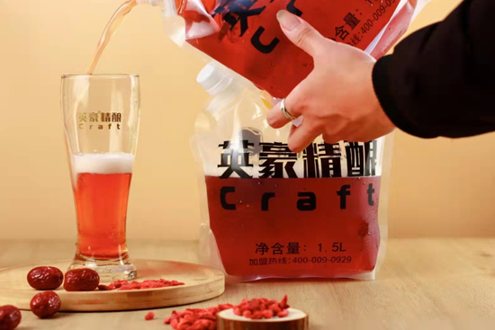 英豪精釀『鮮啤』這個(gè)冬天讓擼串的你一起喝點(diǎn)“鮮”! 英豪精釀『鮮啤』這個(gè)冬天讓擼串的你一起喝點(diǎn)“鮮”!